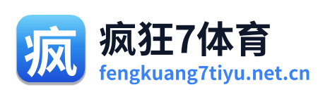 疯狂7体育